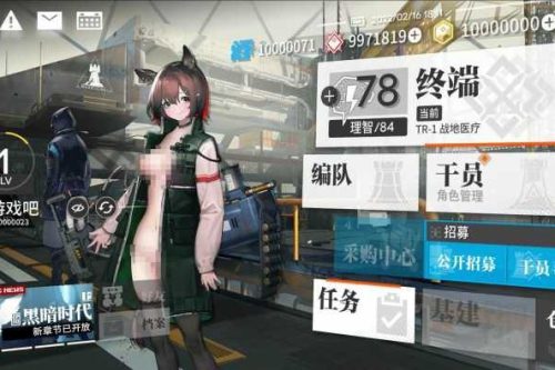 【最新】明日方舟-++MOD-无需虚拟机