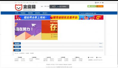 【亲测】源码交易网站源码thinkphp框架