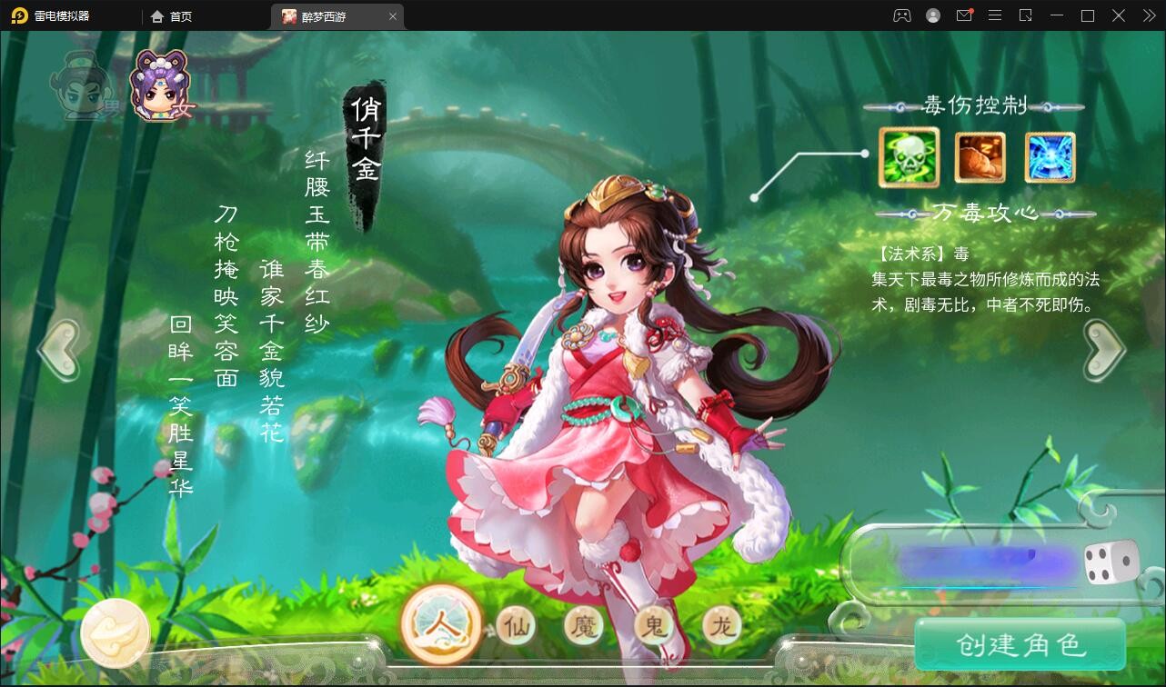 大话西游之岁月如歌_经典卡通剧情人物动作回合手游 最新打包Linux服务端源码