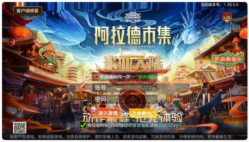 阿拉德之怒之米亚大陆110级套装完整终结版_经典