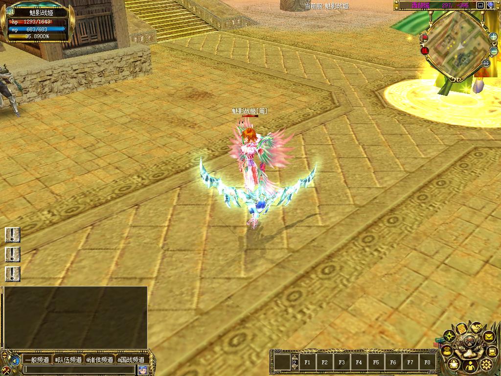 [网单]真封神253免虚拟机一键端Ver.2.5.3|GM|工具|教程-图片3