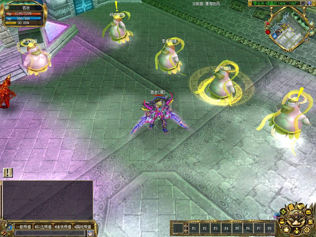 [网单]真封神253免虚拟机一键端Ver.2.5.3|GM|工具|教程-图片3