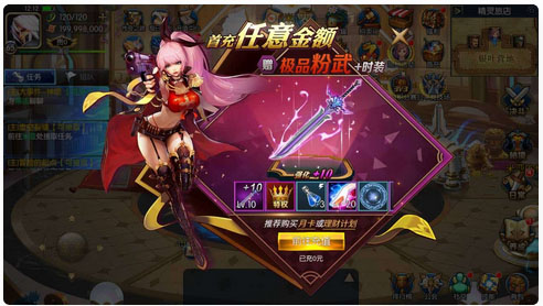 精品阿拉德之怒65全明星最新优化整理版_经典3