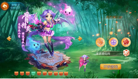 梦幻西游之缥缈西游_经典角色扮演类动作回合手