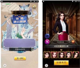 谁是峡谷首富_三网H5经典模拟经营类手游_Win服务