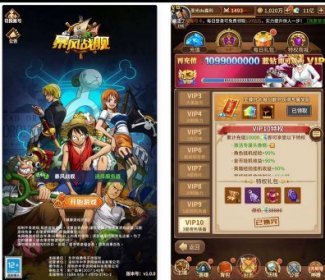 风暴战舰_二次元卡牌风暴战舰VM一键端+Linux学习