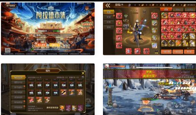 米亚阿拉德_横版闯关手游米亚大陆最终完整版