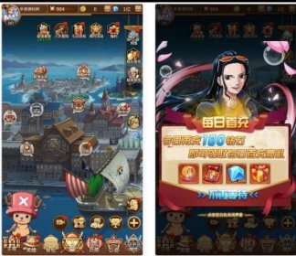 海贼王航海王之伟大航路新世界四皇内购版_经典