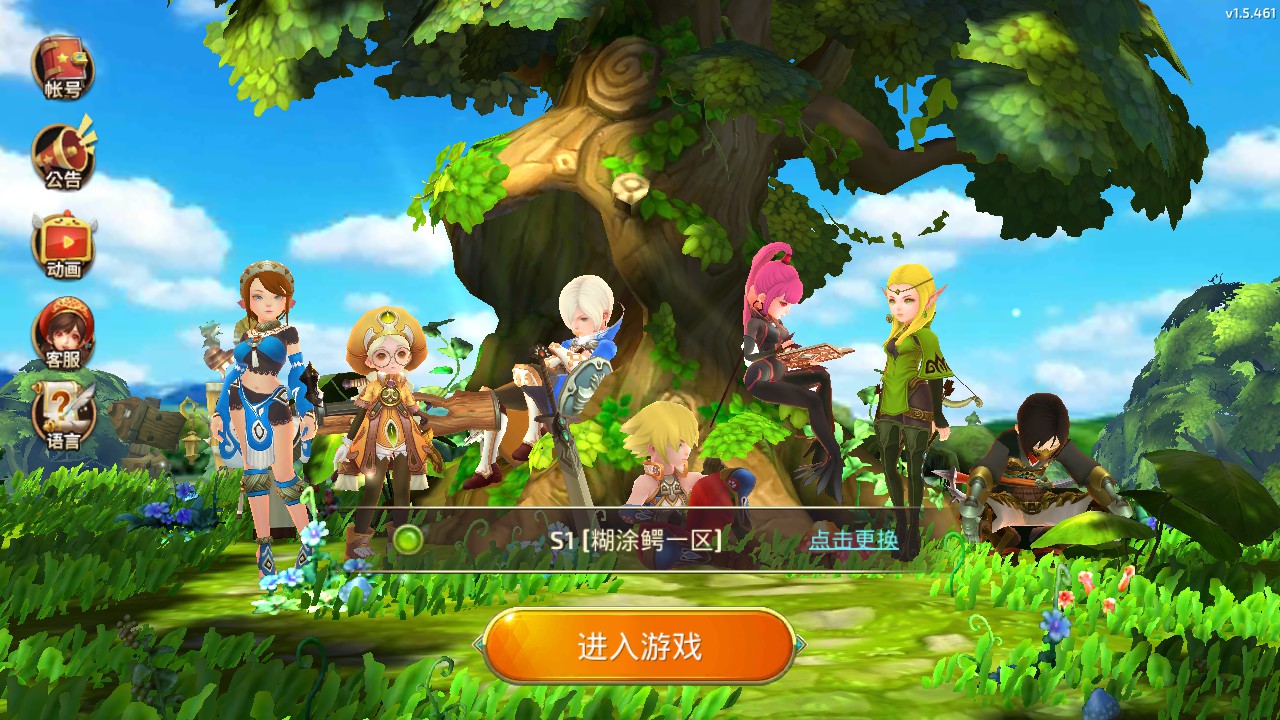 新龙之谷之冰龙二觉_动作冒险3D手游_VM镜像一键