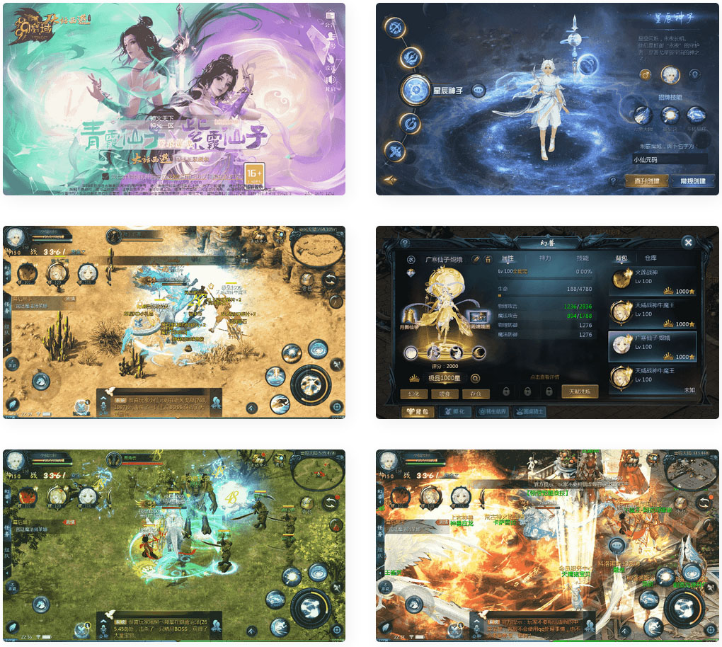 互通魔域手游【亚楠魔域神火版】最新整理Win半