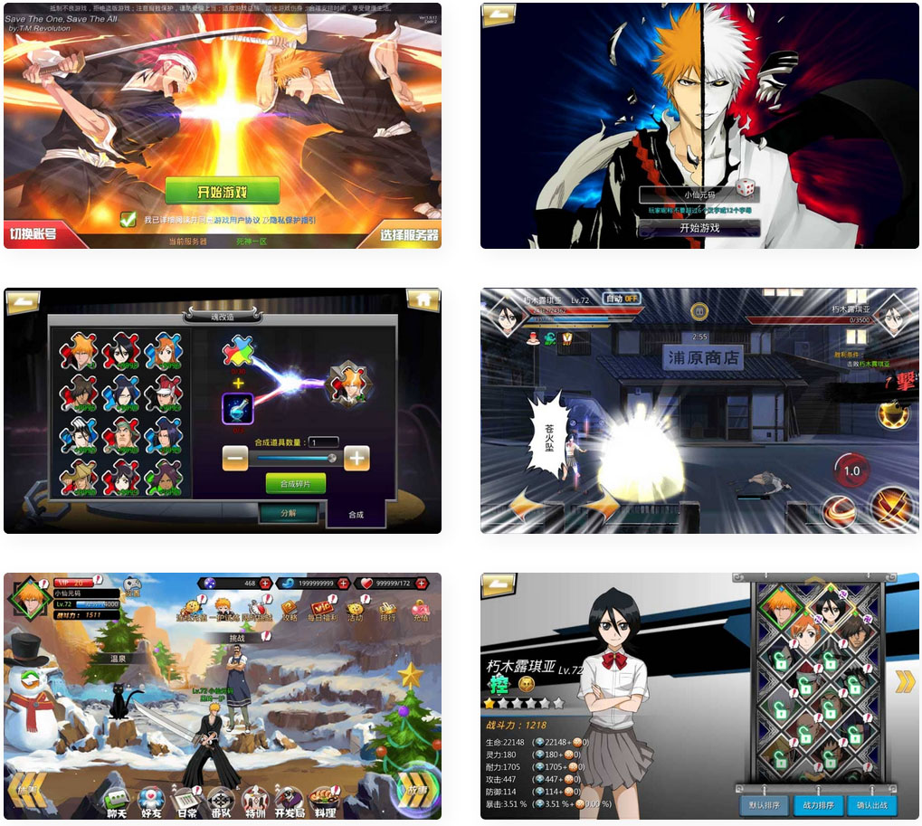 死神觉醒之命器入魂_稀有横版格斗手游死神觉醒