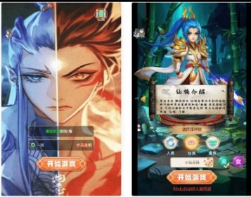 魔娃西游H5_三网H5魔娃西游H5_VM镜像单机一键端