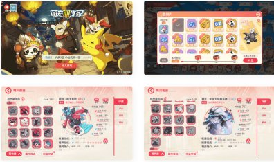 卡牌29SS口袋觉醒_口袋觉醒29SS版服务端横版卡牌手游_VM一键端+Linux手工服务端_GM授权后台_安卓IOS苹果双端