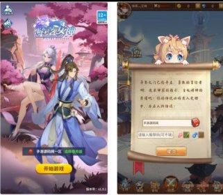 SS之光之堕落女神纯小白SP元魔狼最新修复版_卡通二次元卡牌回合手游_服务端源码_视频架设教程_多功能新版GM授权后台_用户后台_附带开超凡_跨服教程_后台修复