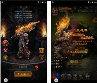 雷霆传奇之牡丹传奇_经典角色扮演闯关剧情类三网H5全网通手游_Linux服务端源码_视频架设教程_多功能GM授权后台