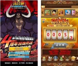 梦想海贼王-和之国_稀有卡牌回合梦想和之国_W