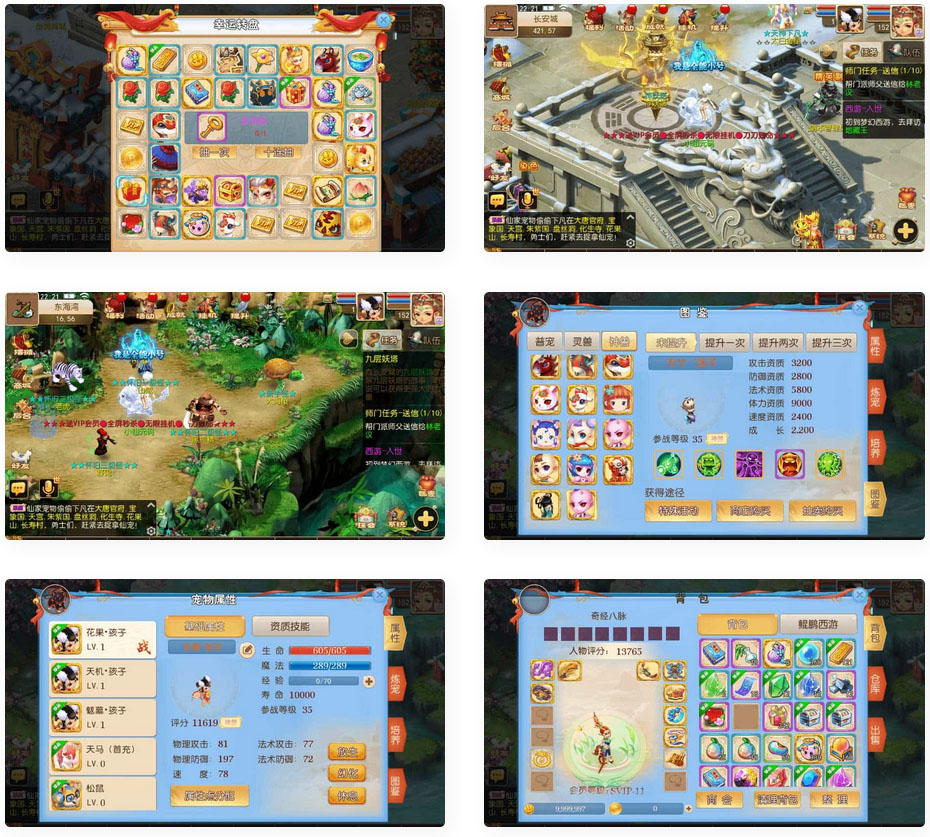 MT3换皮梦幻_MT3换皮新鲲鹏西游_VM镜像一键端_通用