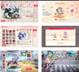 宝可梦口袋觉醒真实29SS暴龙神完整商业开服端