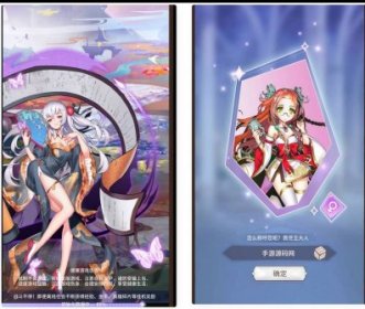 校园宝贝_动漫美少女二次元卡通稀有