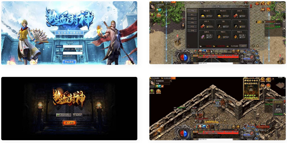 白鹭复古冰雪之热血封神修复版_经典白鹭引擎三网H5全网互通手游_Linux服务端源码_视频架设教程_多功能GM网页后台