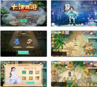 大话西游之纵横大话龙族版本龙吟端