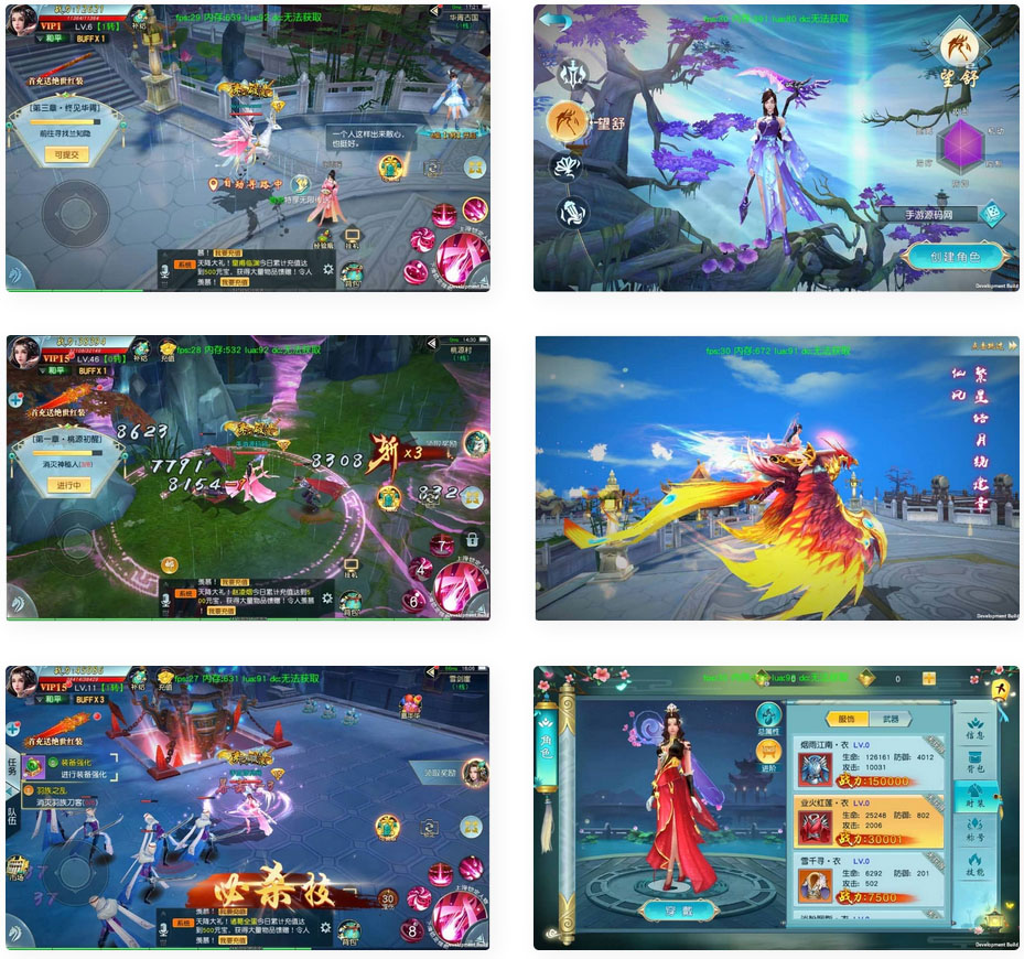 云汉仙侠录_大型多职业3D仙侠剧情任务