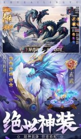 众神之光之诸神之怒_西方魔幻3D卡通Q萌回合动作闯关手游_Win服务端_视频架设教程_GM总运营网页后台工具