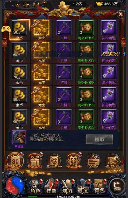 雷霆之暴走萝莉H5_三网H5雷霆之暴走萝莉H5_Win学习手工端_通用视频教程_GM充值物品后台