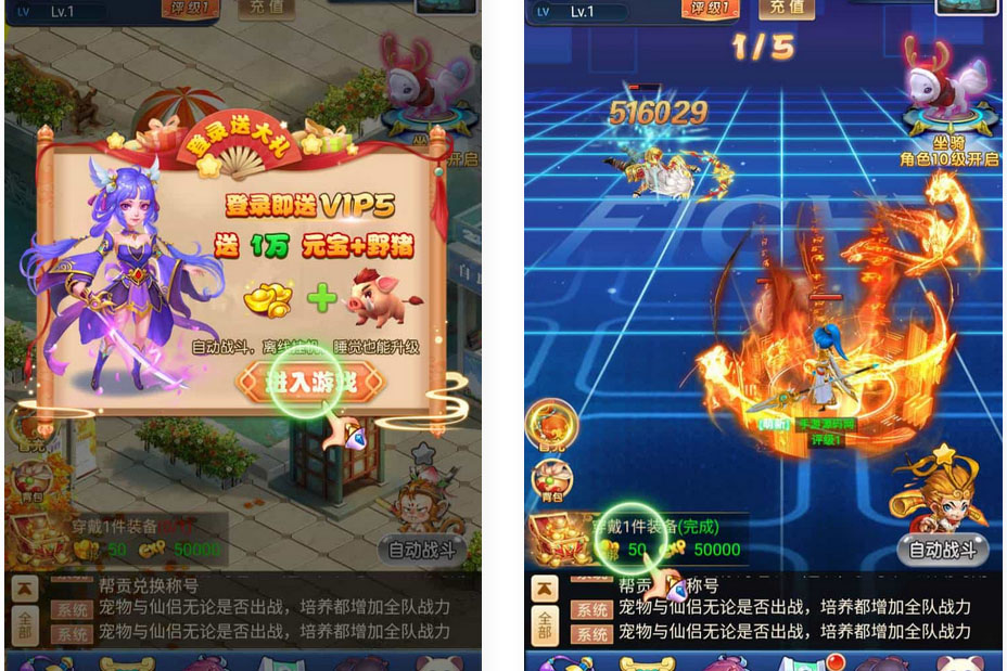 三网H5_新版西游_经典闯关剧情任务手游_Win服务端