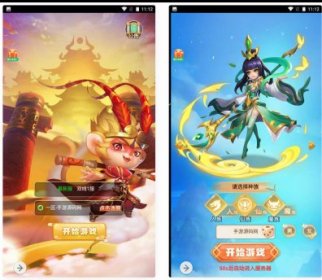 三网H5_韩服西游大圣轮回_经典Q萌三网H5全网通动