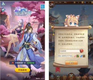 SS之光之堕落女神白小纯修复版_卡通二次元稀有