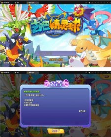 宝可梦之去吧精灵球修复版_推荐怀旧经典卡通剧