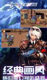 阿拉德之怒之独家觉醒大陆特色90版_横版3D格斗闯