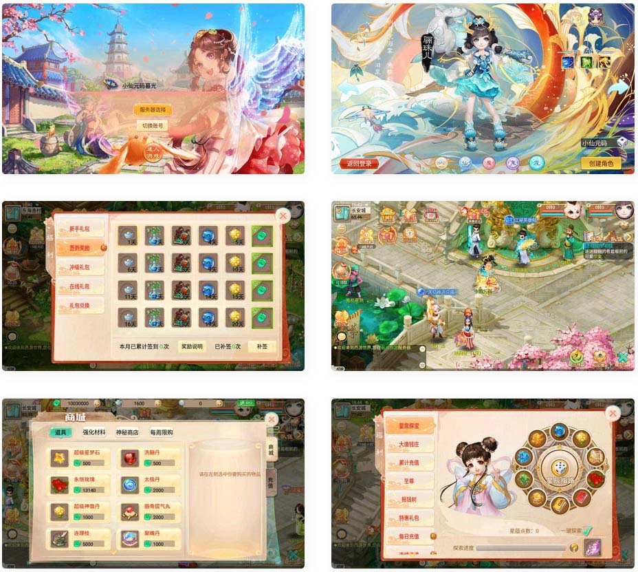 逍遥西游3之暮光西游_最新回合制暮光西游手游_VM镜像单机一键端+Linux学习手工端_通用视频教程_GM充值物品后台_安卓IOS苹果双端