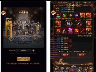 雷霆传奇H5_三网雷霆传说H5之沙城霸业H5版本_Linux学习手工端_通用视频教程_GM物品充值后台