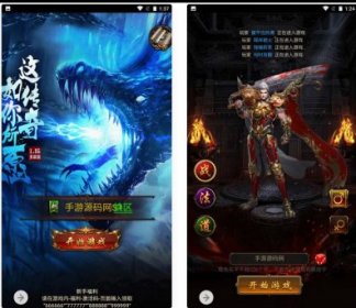 雷霆传奇之宝石雷霆霸主商业开服端