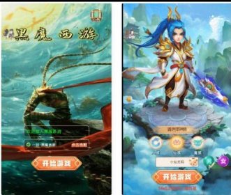 黑魔西游H5_三网H5西游记大圣轮回之黑魔西游H5_VM镜像单机一键端+Linux学习手工端_通用视频教程_GM物品后台