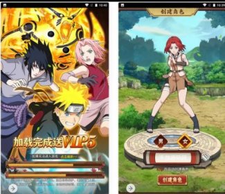 放置火影商业开服端_特色三网H5全网通卡通动漫闯关手游_Win服务端源码_视频架设教程_GM后台