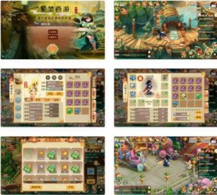 逍遥之紫禁西游_回合制Q萌逍遥之紫禁西游手游_VM镜像单机一键端+Linux学习手工端_通用视频教程_GM物品后台_安卓IOS苹果双端