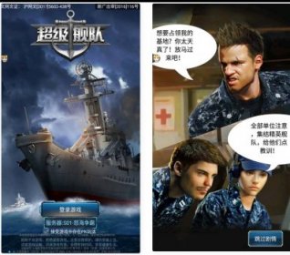 超级战舰_策略海战对抗竞技手游_Linux服务端源码_视频架设教程_带加解密工具_安卓苹果IOS双端版本-完善多功能GM网页后台工具