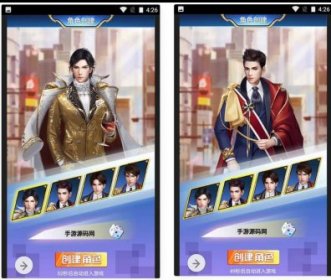 商业人生_剧情扮演类都市人生三网H5手游_win服务端源码_视频架设教程_附带全套CDK授权后台工具