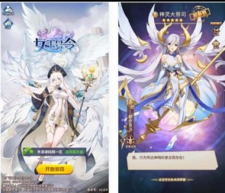 SS之光之新女王号令SP大祭司内购宝石版_经典二次元卡通卡牌回合手游_Linux服务端源码_通用视频教程_多功能GM网页后台工具