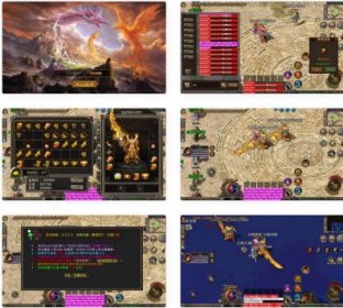 传奇手游之龙城传奇速战商业定制复古服端_最新