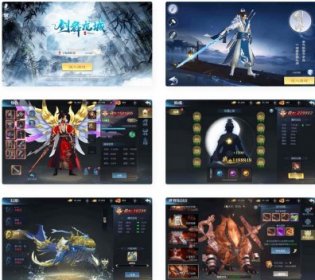 剑舞龙城_唯美仙侠剑舞龙城VM镜像一键端_Linux学习手工端_通用视频教程_安卓iOS苹果双端_GM物品充值后台