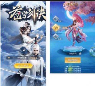 苍穹剑决H5_三网H5仙侠网页苍穹剑决H5_WIN学习手工端_通用视频教程_GM物品充值后台