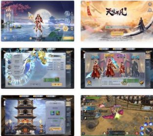 天生不凡_唯美仙侠天上人间_天生不凡手游VM镜像一键端+Linux学习手工服务端_通用视频教程+GM充值物品后台