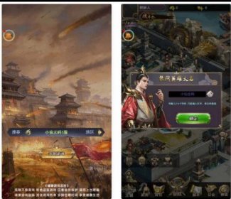 放置三国H5_三网H5卡牌回合制放置三国