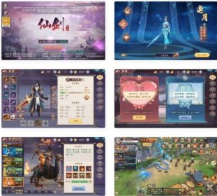 逆剑苍穹2_唯美仙侠手游3D剑舞乾坤手游_WIN学习手工端_无IP数限制_通用视频教程_安卓_GM物品充值后台