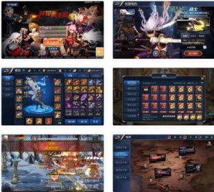 阿拉德之怒沧澜大陆_横版闯关手游沧