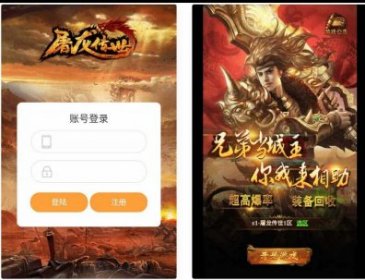 雷霆传奇H5_三网雷霆H5之屠龙传世超变